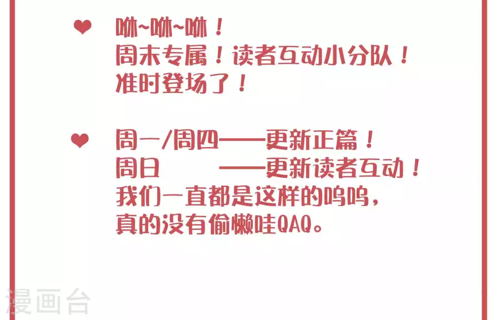 周末特别栏目第5期1