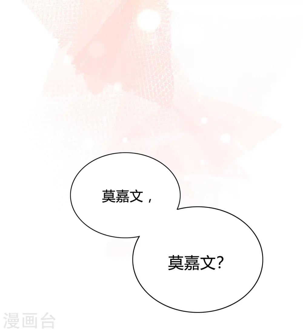 第41话 你会保护我对不对？7