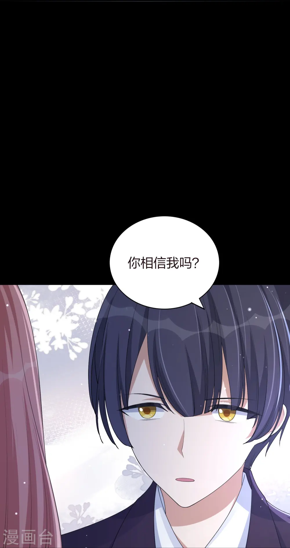 第168话 等你的答案19