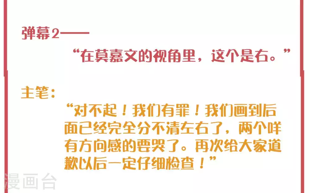 周末特别栏目第10期3