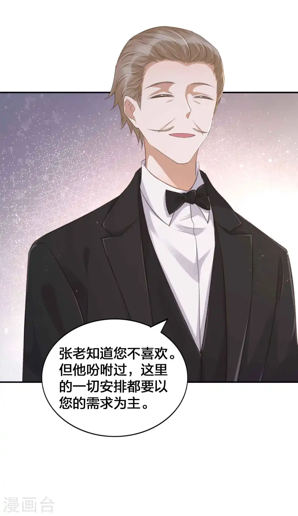 第130话 莫嘉文的父母？3