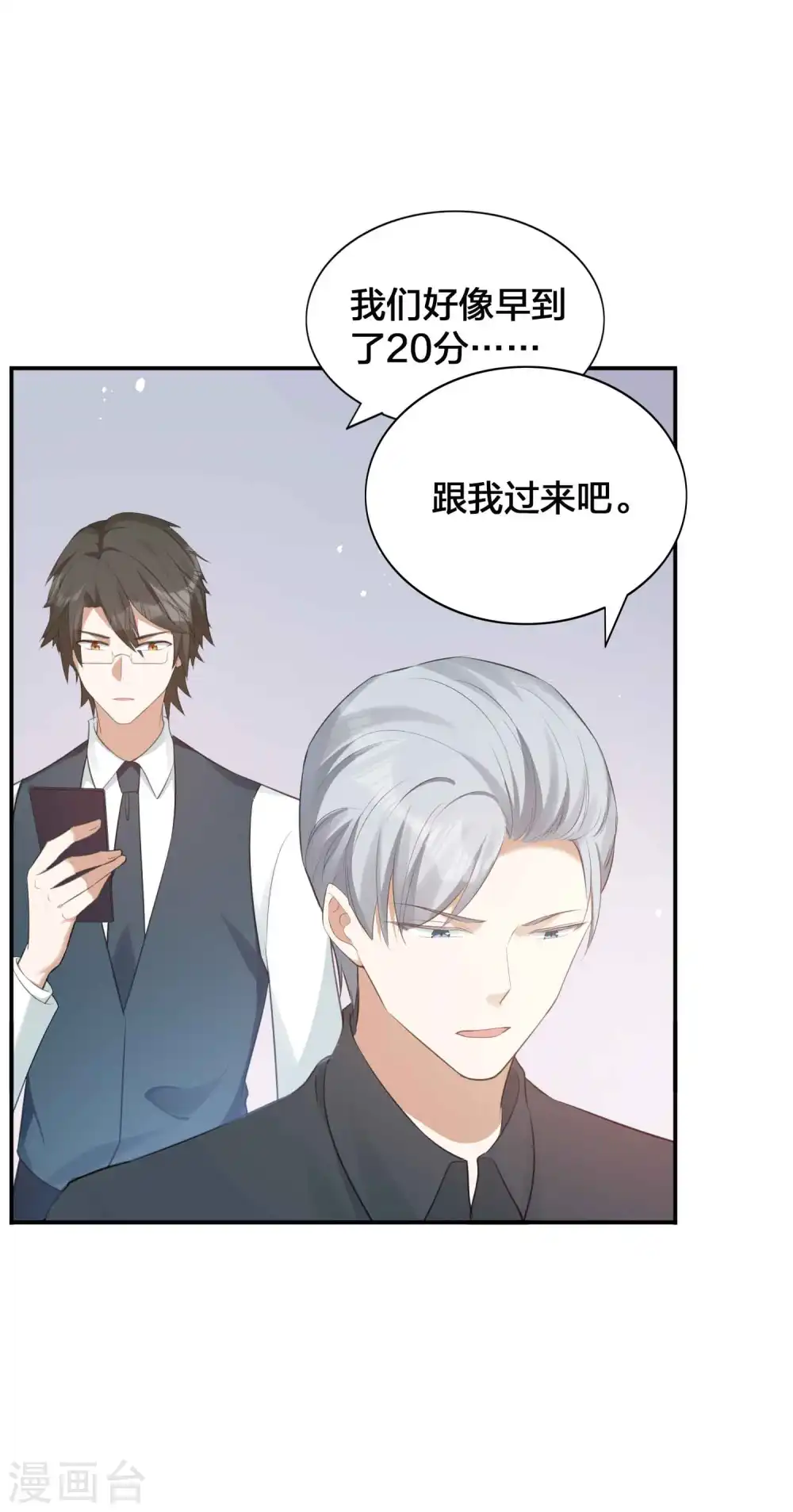 第121话 许一个愿望关于你24