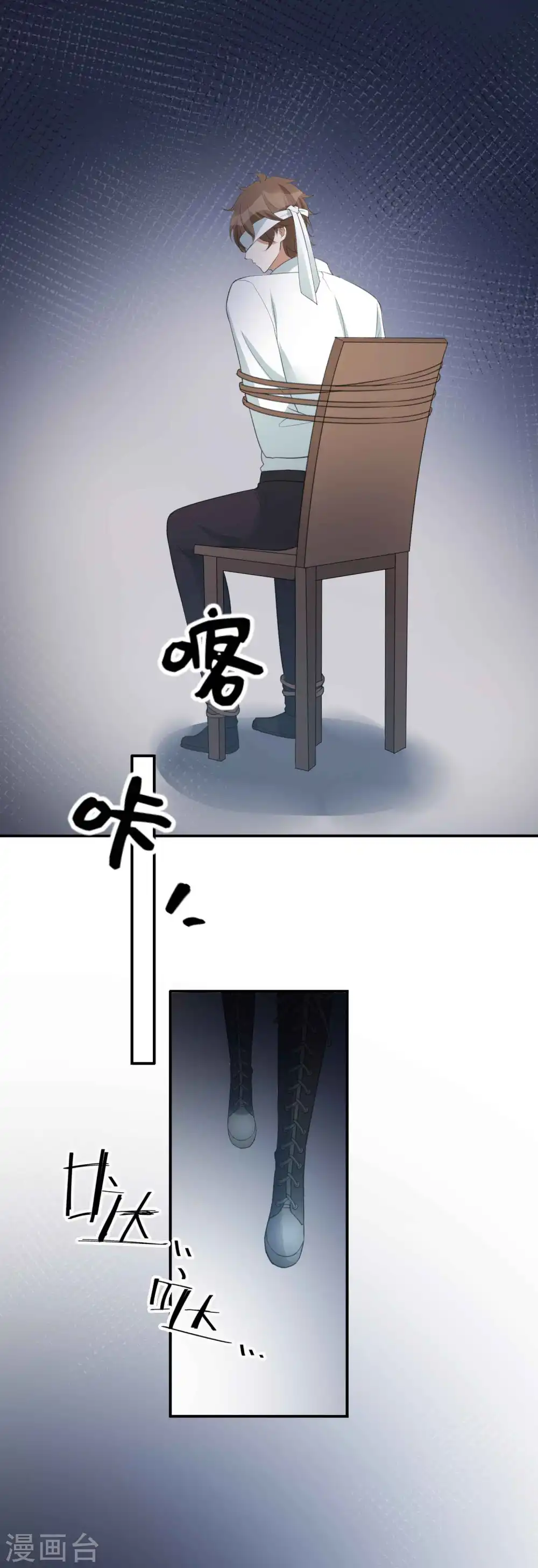 第133话 你一直在幻想这些？3