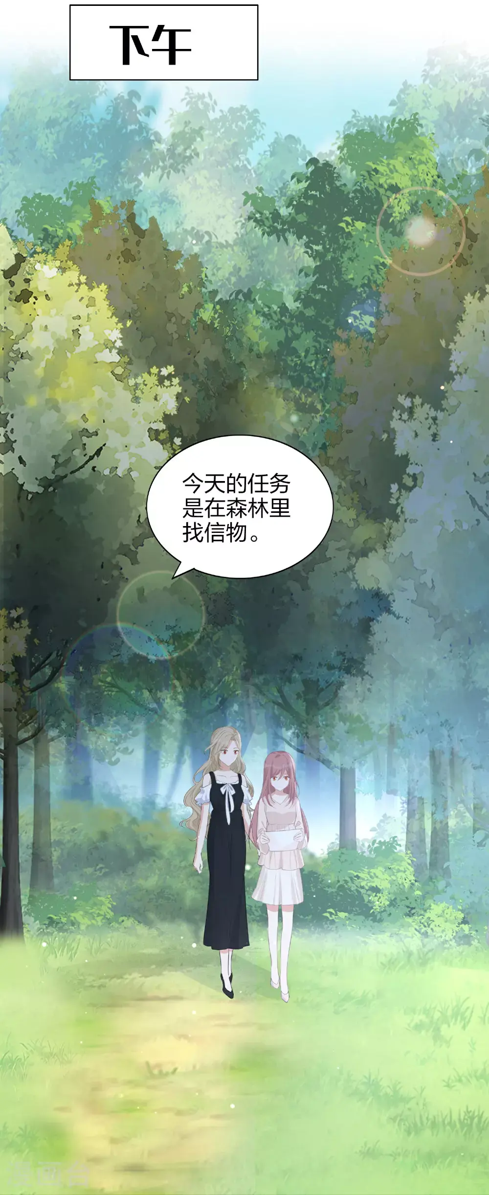 第188话 爱的证明22