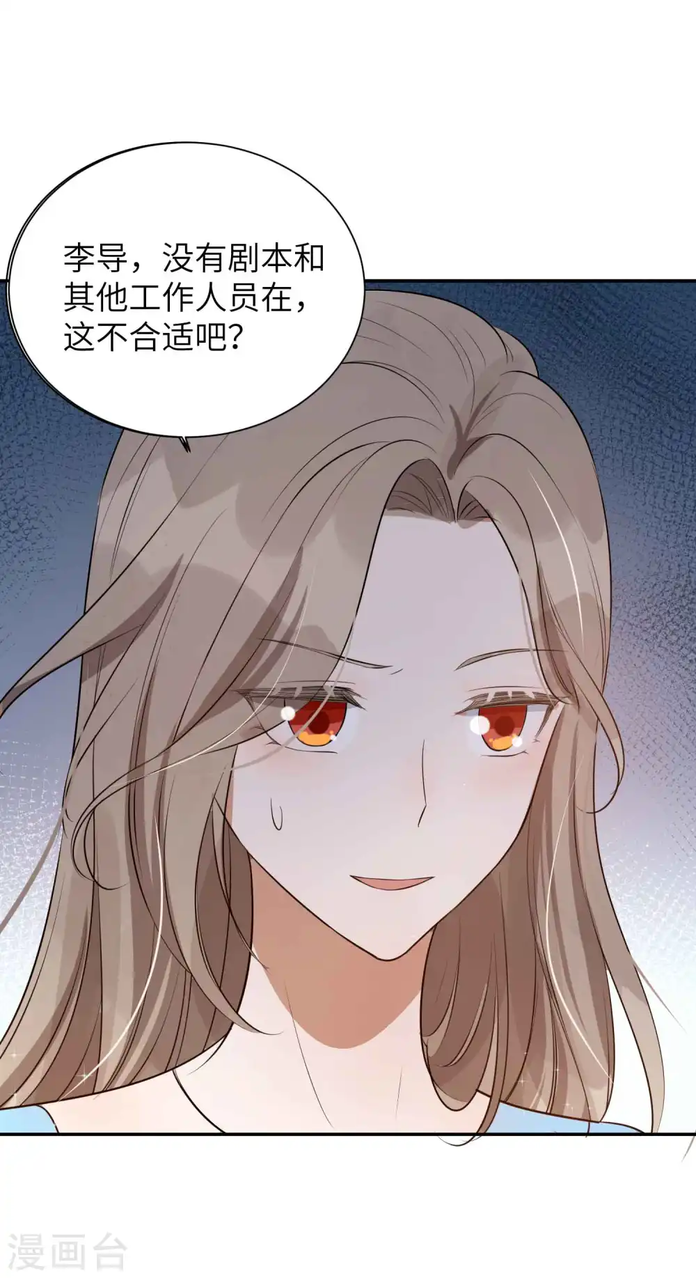第62话 用红酒把自己弄脏吧32