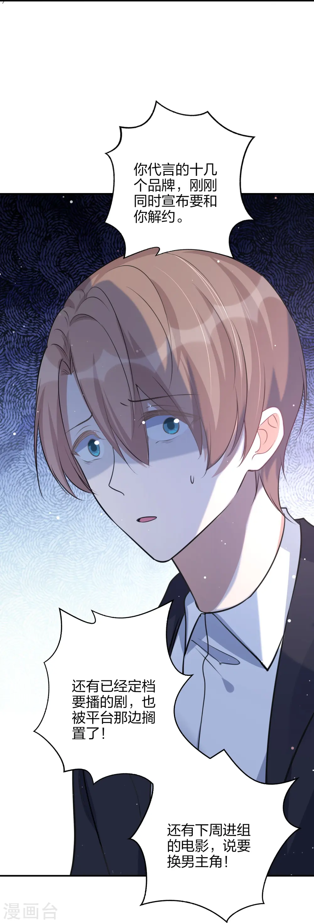 第169话 护妻模式22
