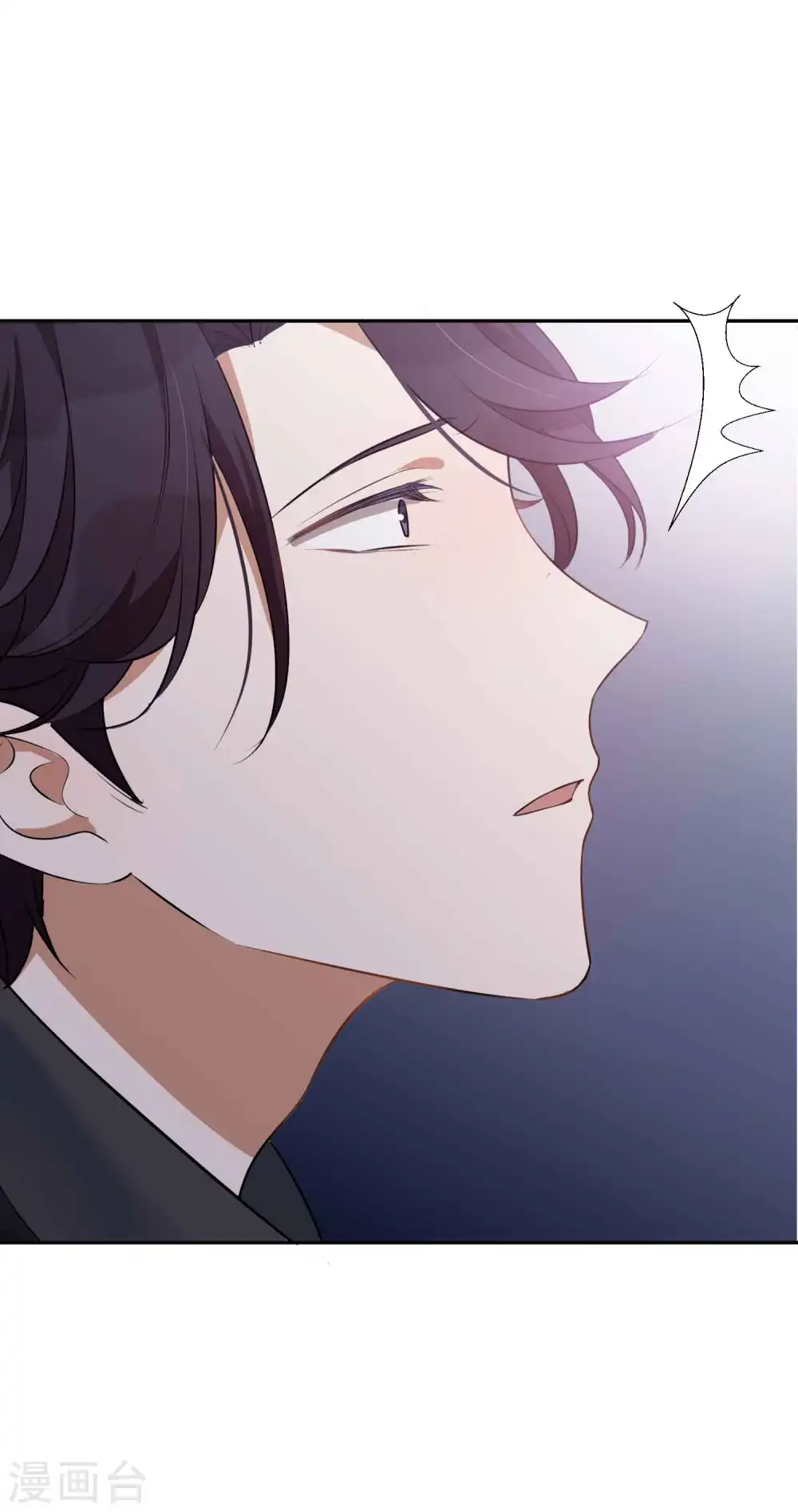 第85话 埋下了新的隐患？23