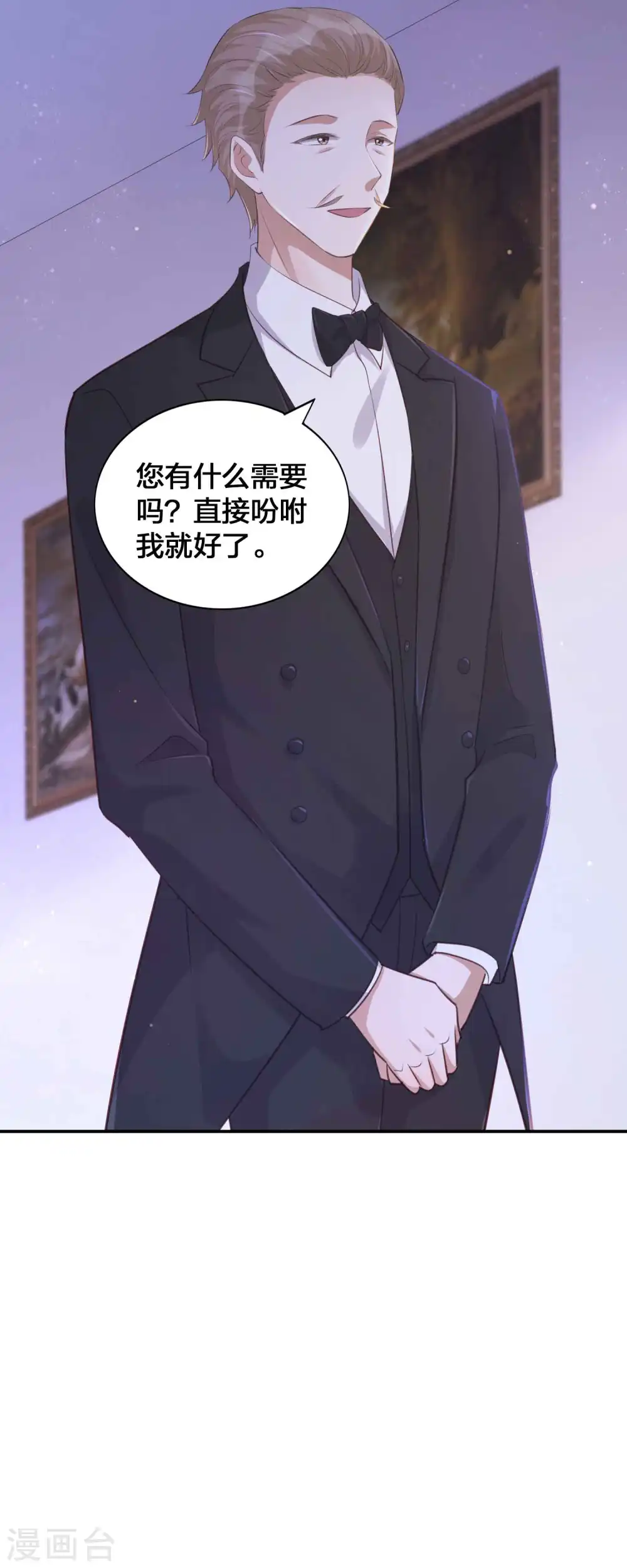 第129话 秘密藏不住了吗？31