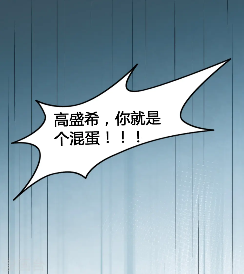 第25话 我一样可以满足你20