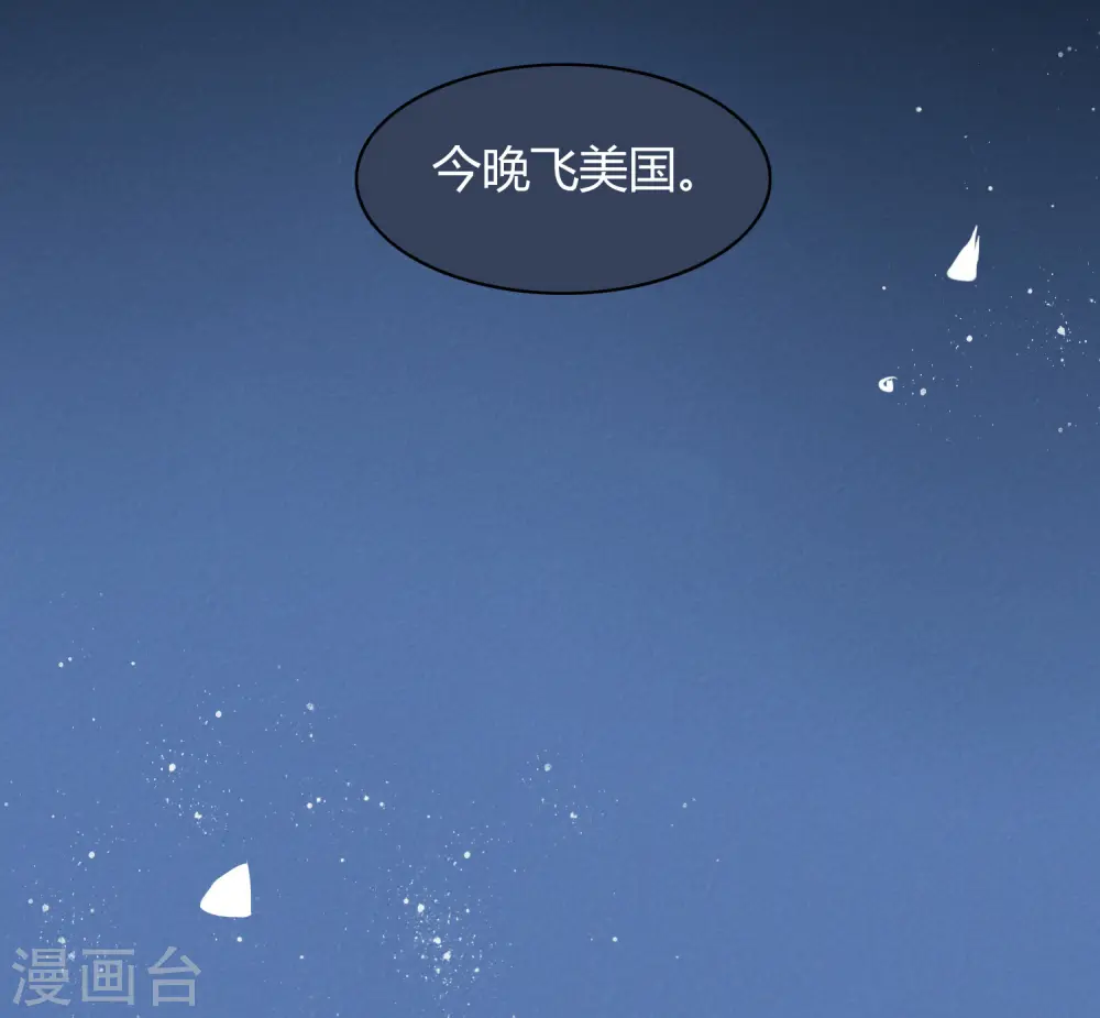 第15话 我可以欺负一下你吗？8