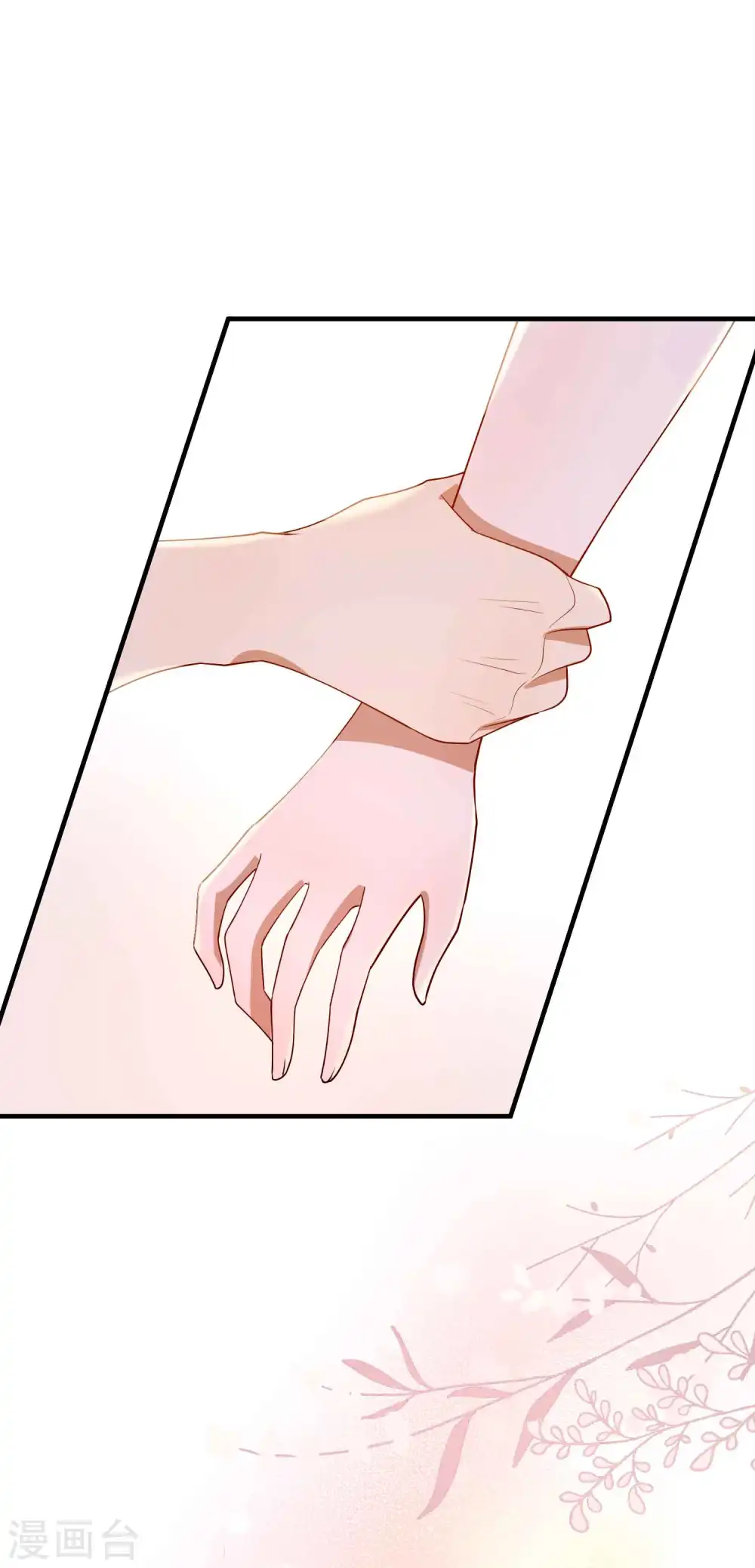第58话 到底是谁不行？35