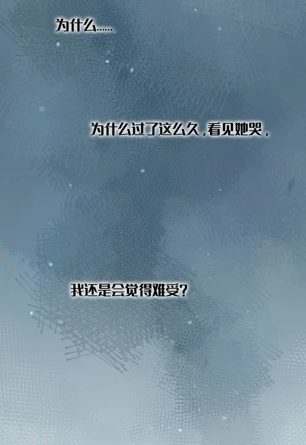 第25话 我一样可以满足你35