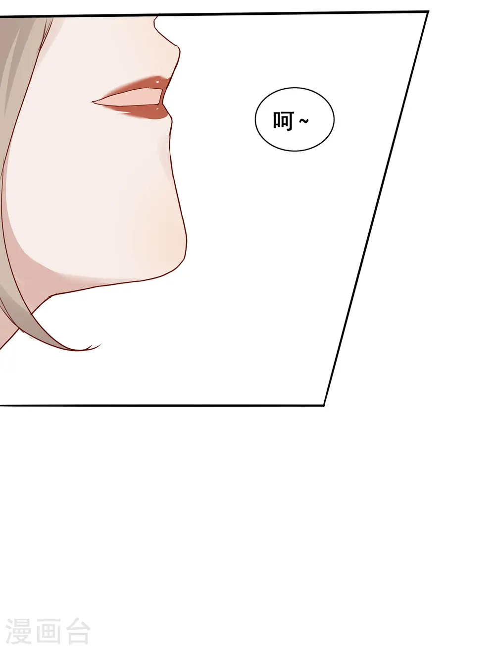 第3话 你居然还能保持冷静？19