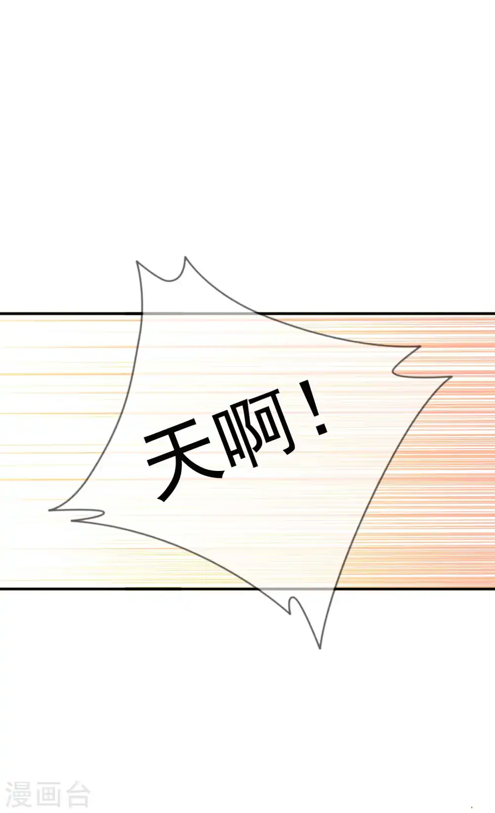 第92话 我厉不厉害？40