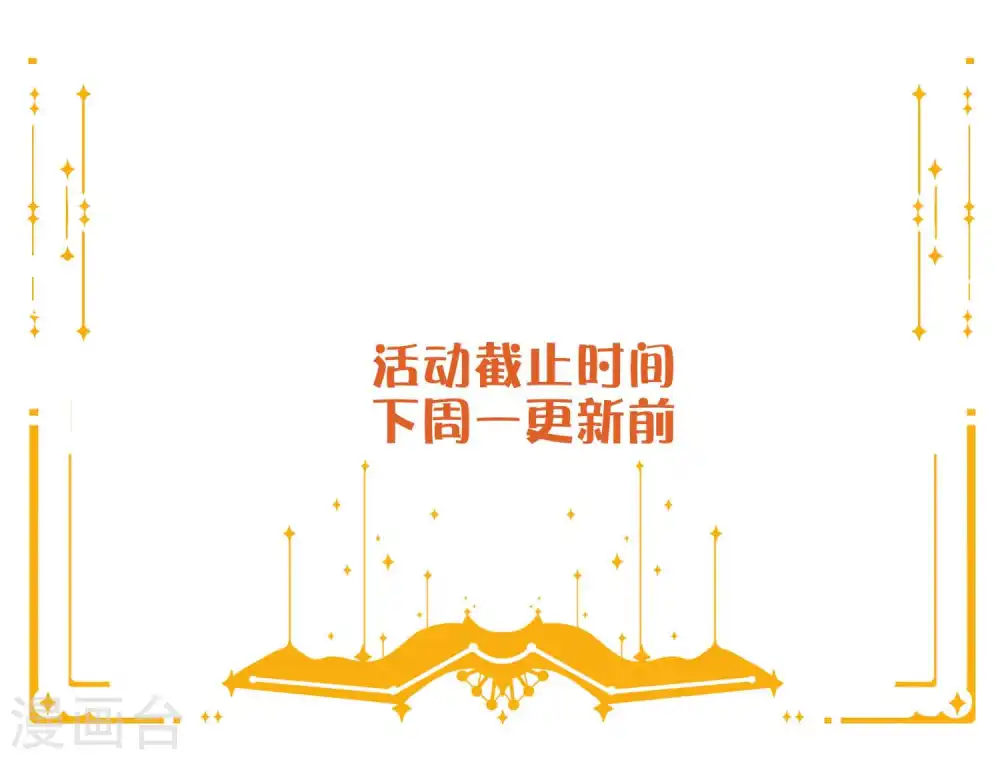 第27话 我以为你不要我了……57