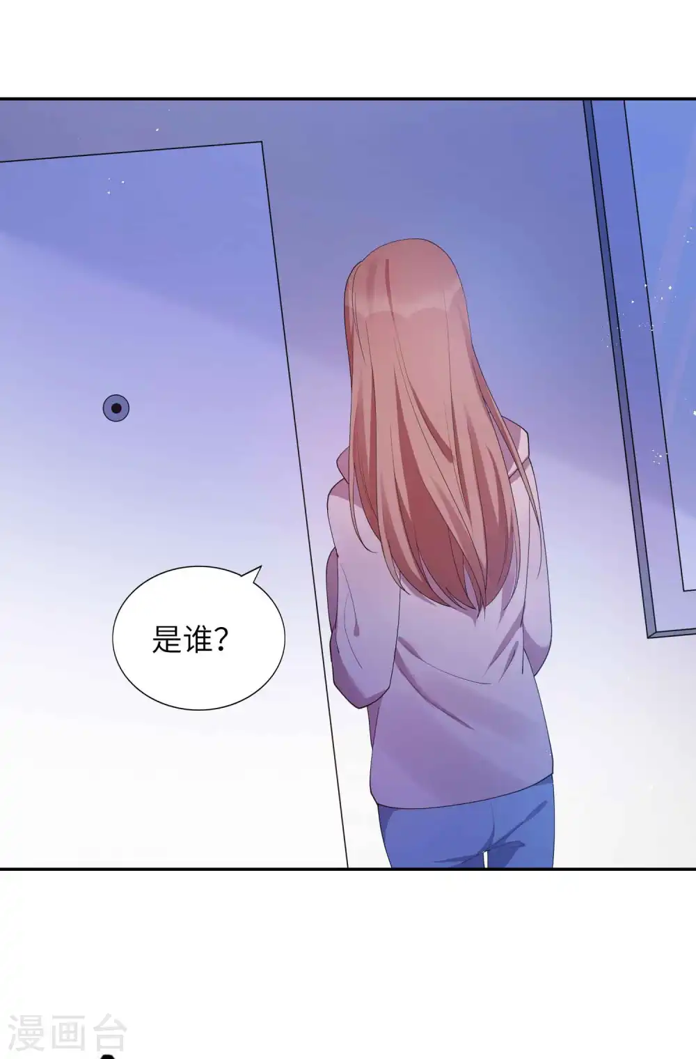 第131话 谁在我门外？12