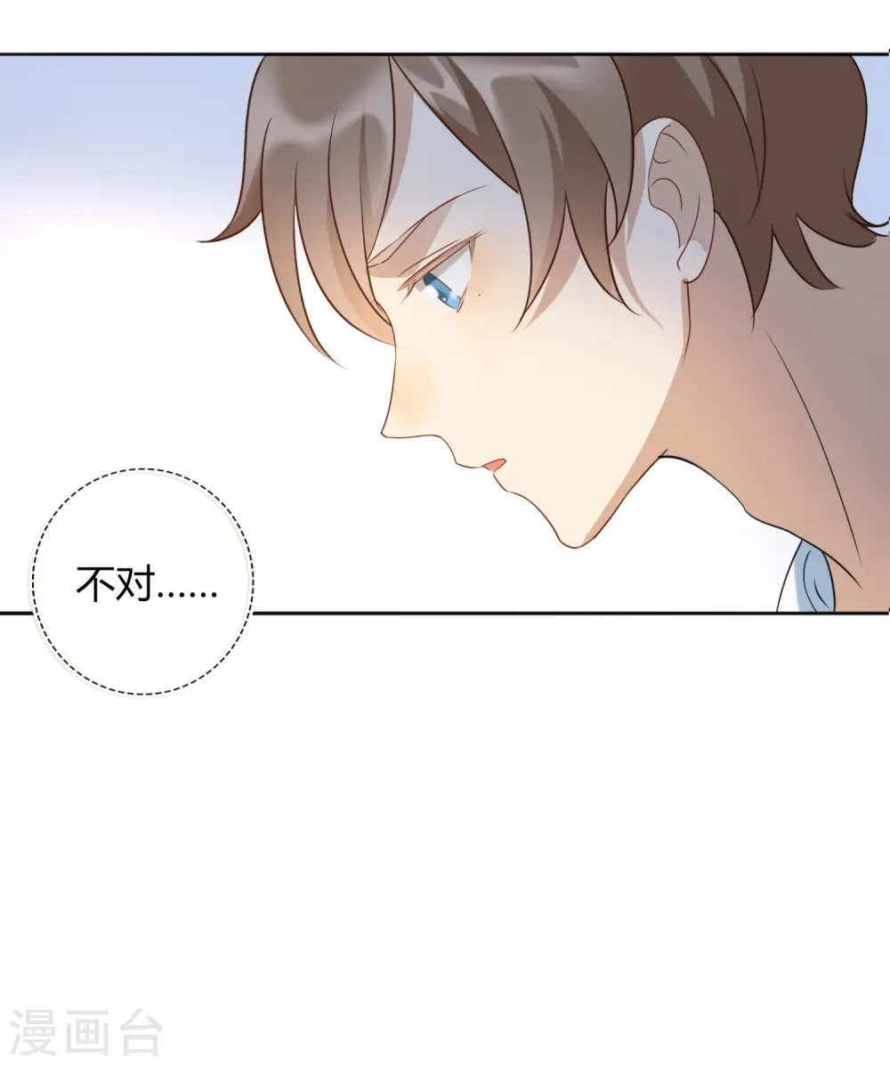第22话 如果我想更进一步48