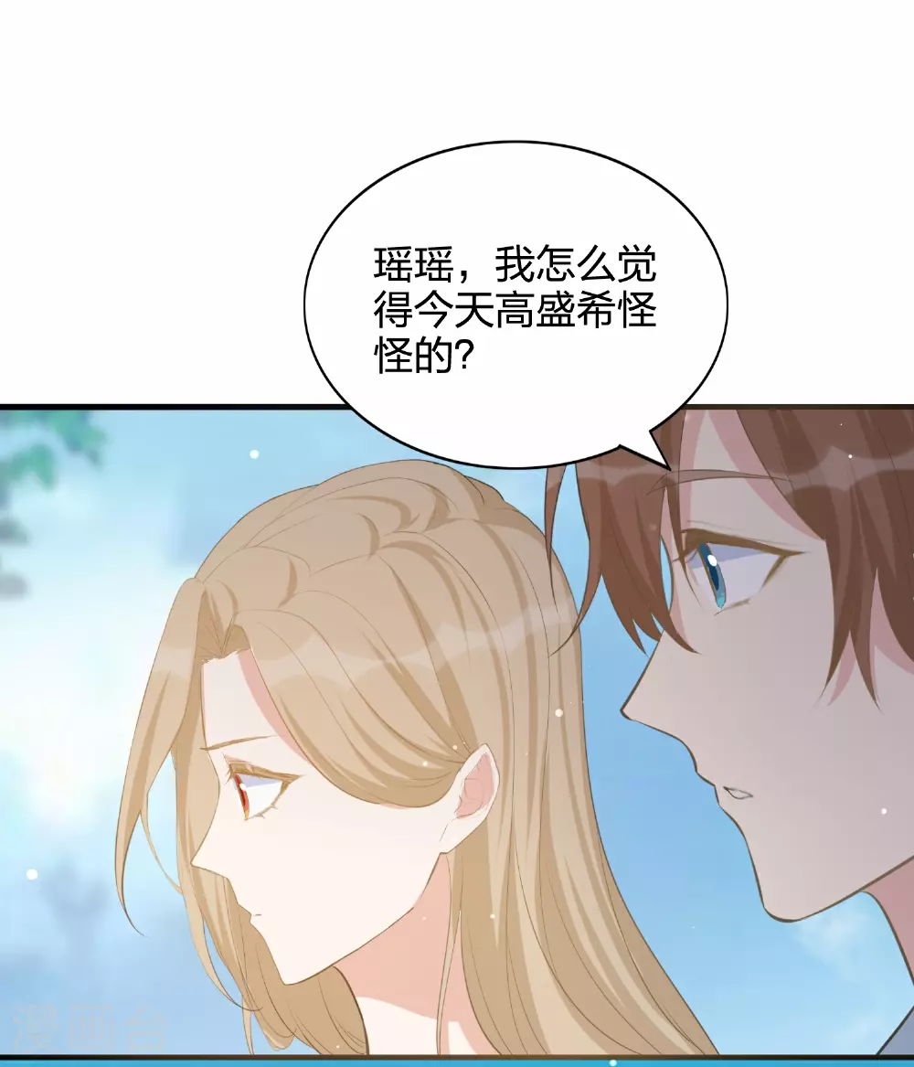 第183话 对不起，我爱你32