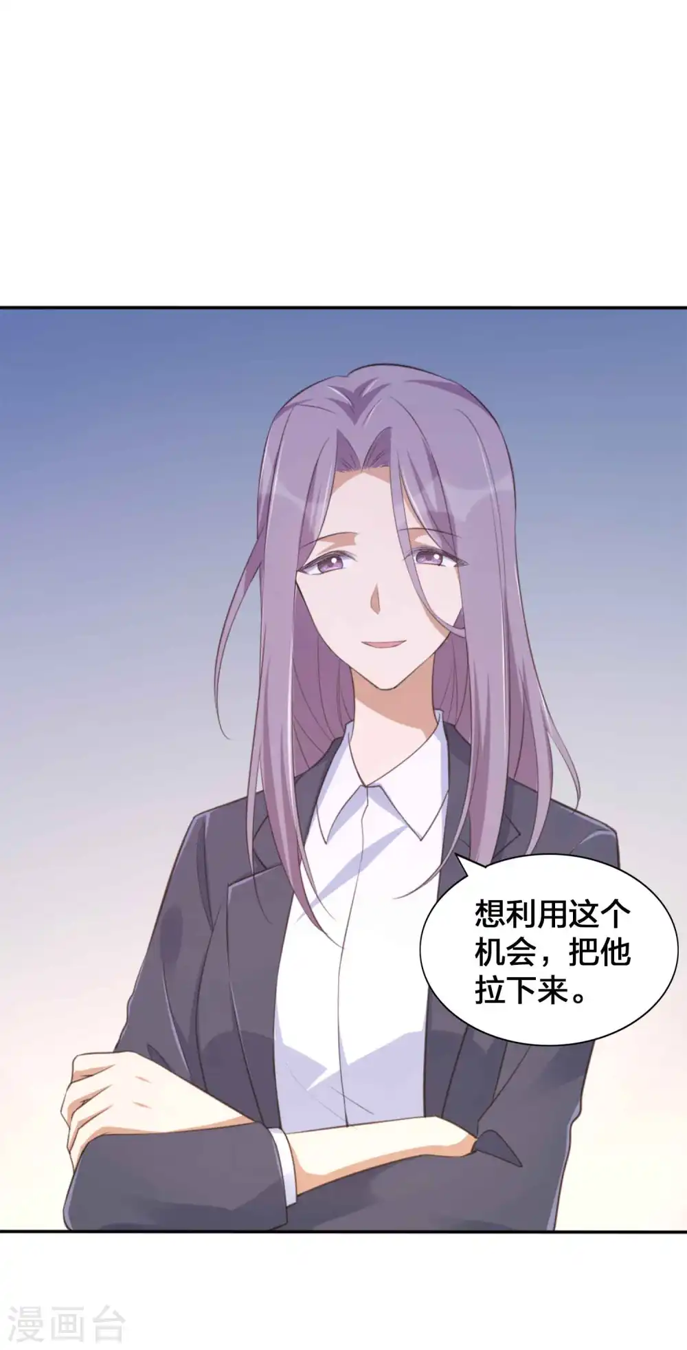 第145话 情敌出现了？3