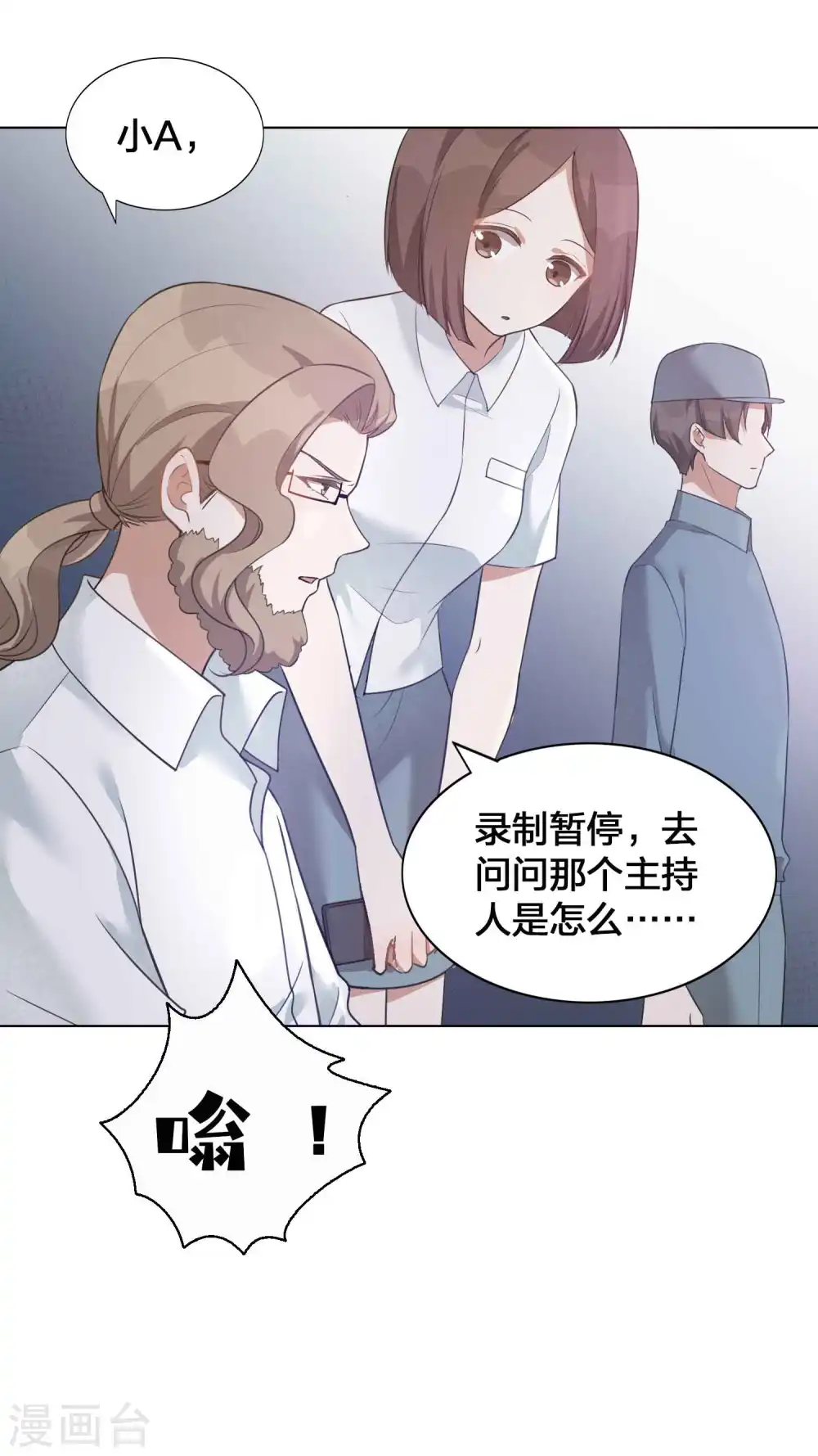 第95话 幸运值失效了？！3