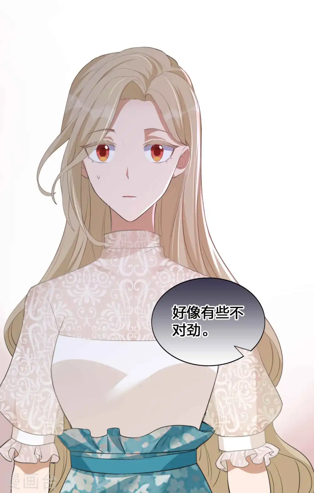 第157话 秦瑶被黑粉攻击？25