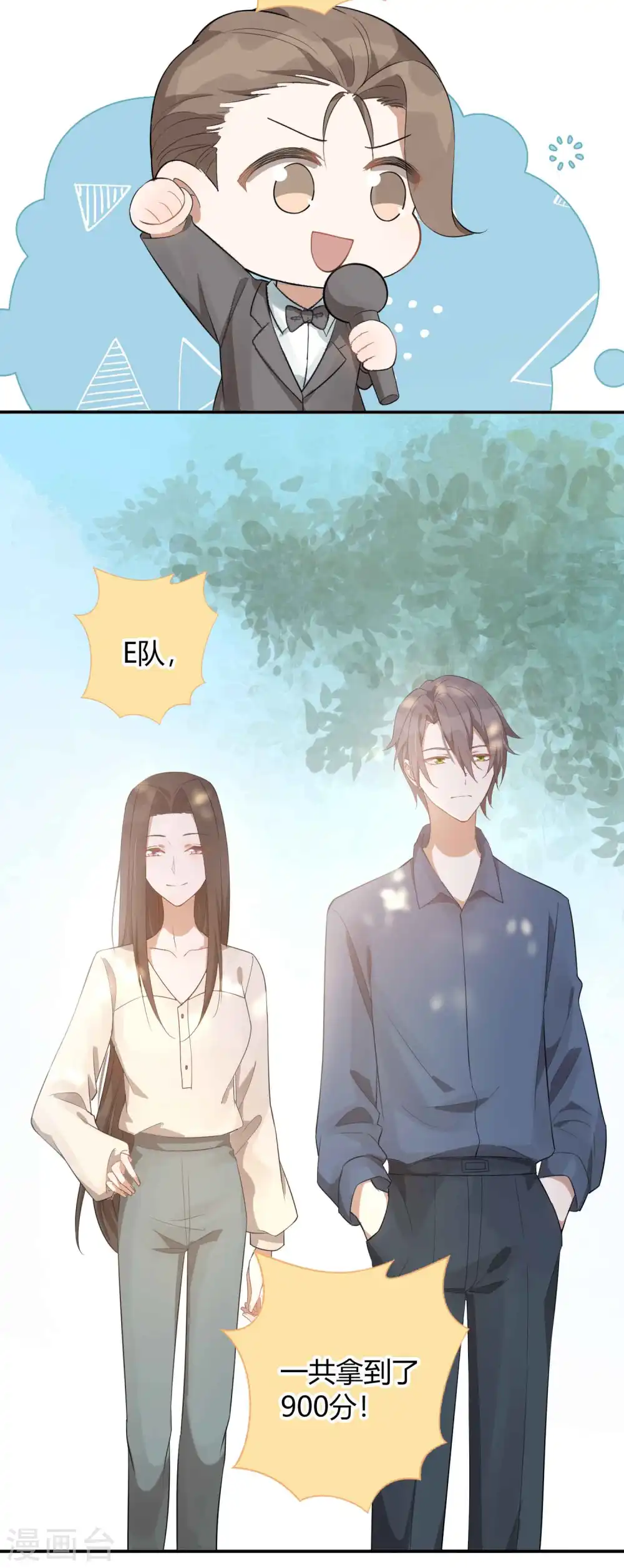第53话 最后赢家是高盛希？3