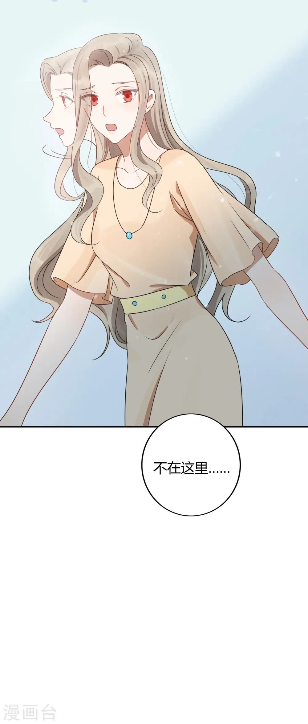 第25话 我一样可以满足你37