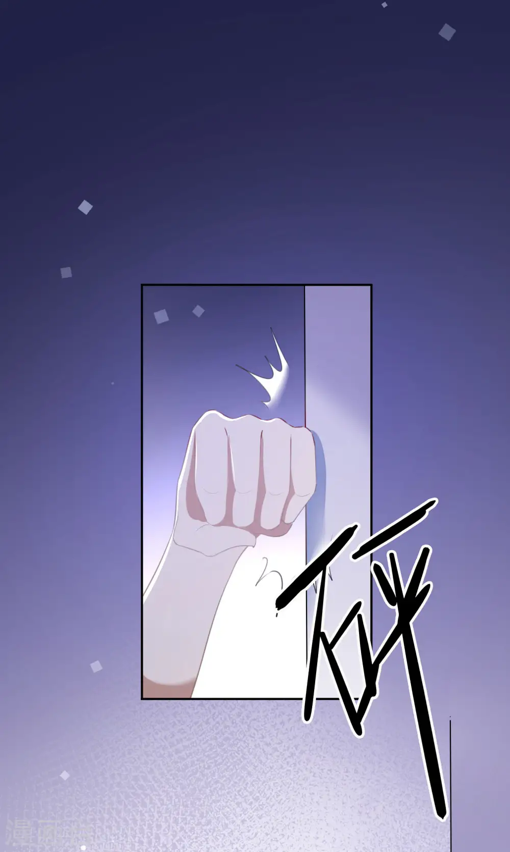 第165话 莫嘉文的真实目的16
