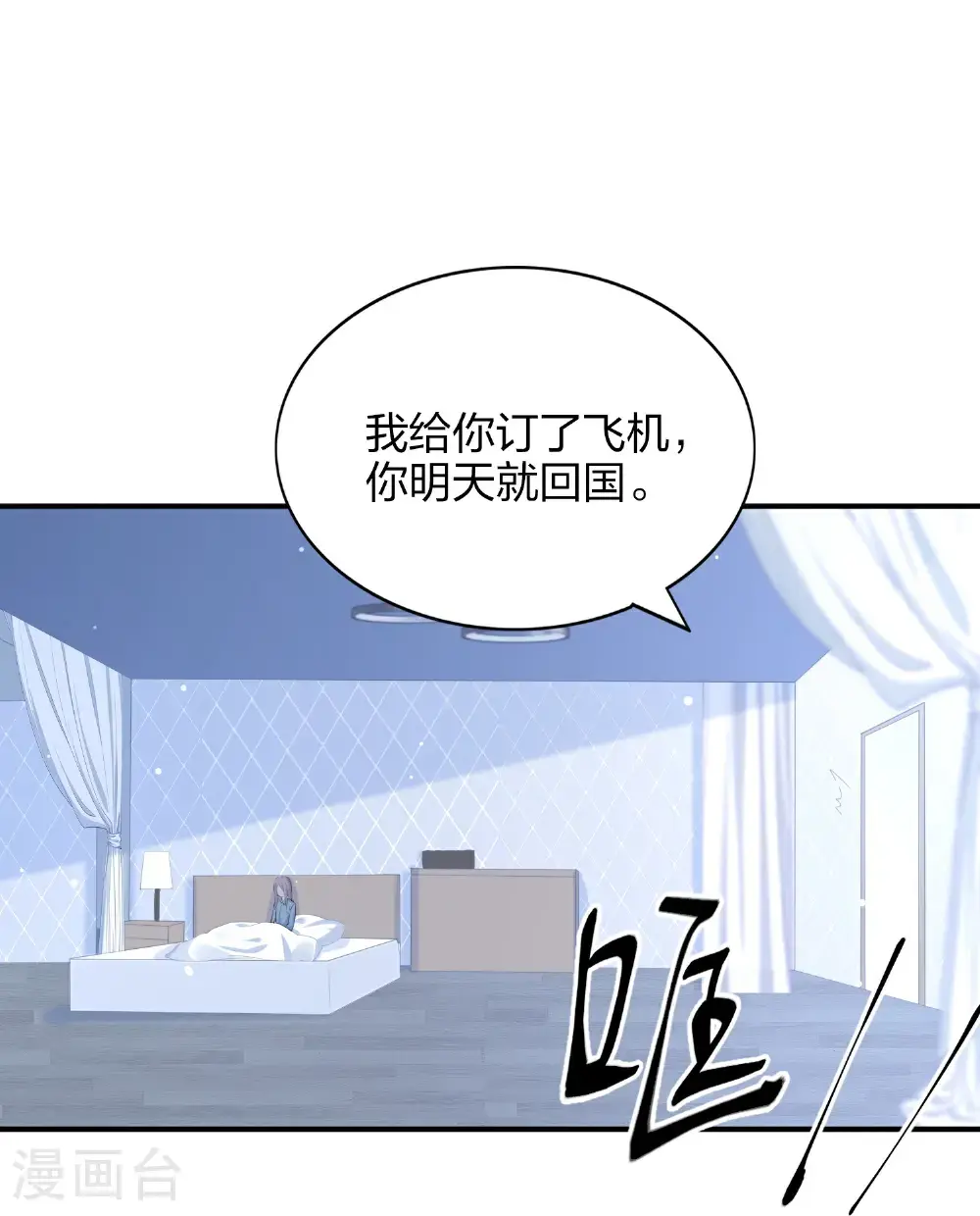 第189话 走神28