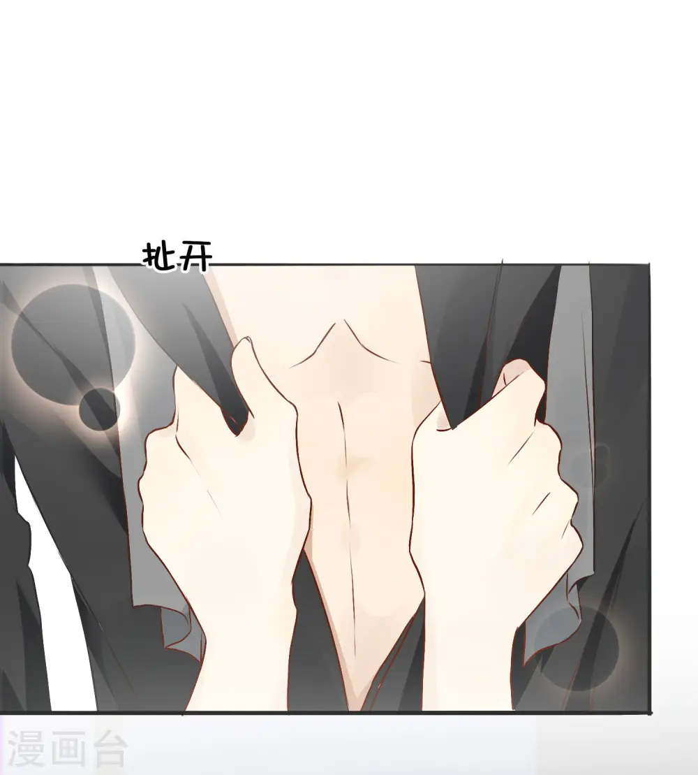 第7话 你和我未来的男朋友很像7