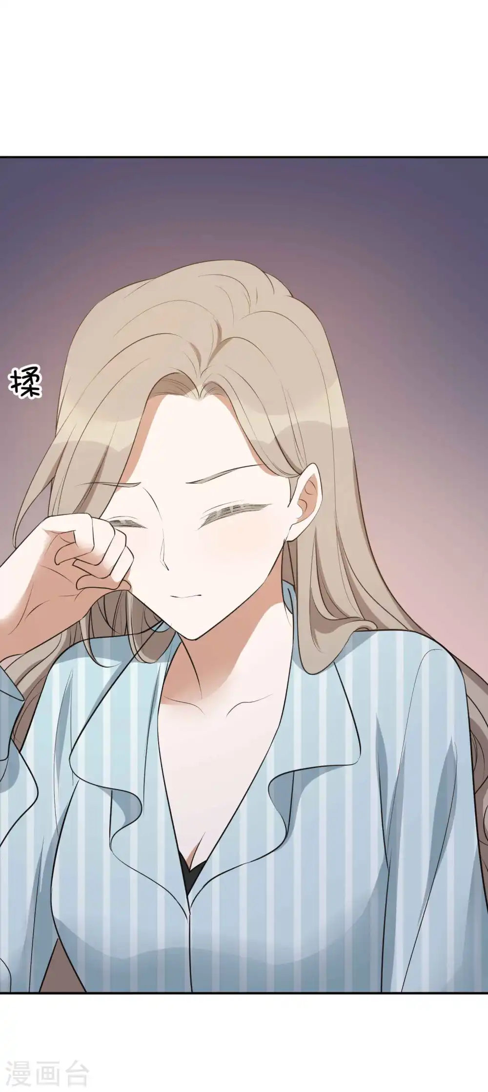 第104话 也许只需一个吻14