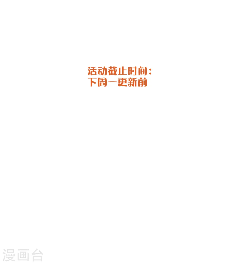 第36话 我觉得应该来点更刺激的40