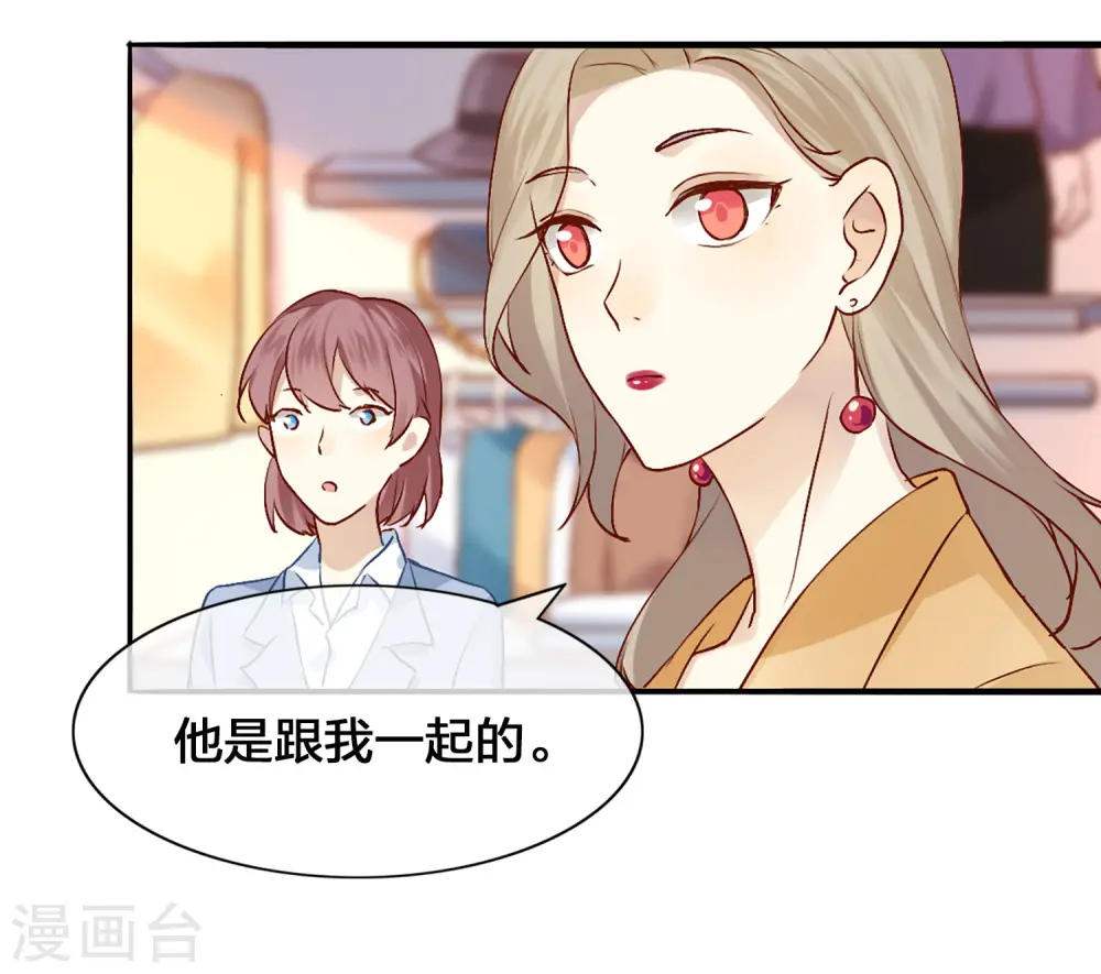 第5话 我怕，你抱抱我。4