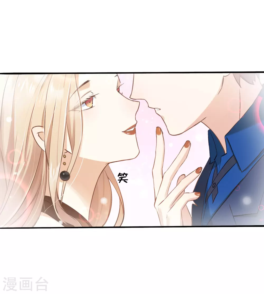 第9话 我要迷上你了39