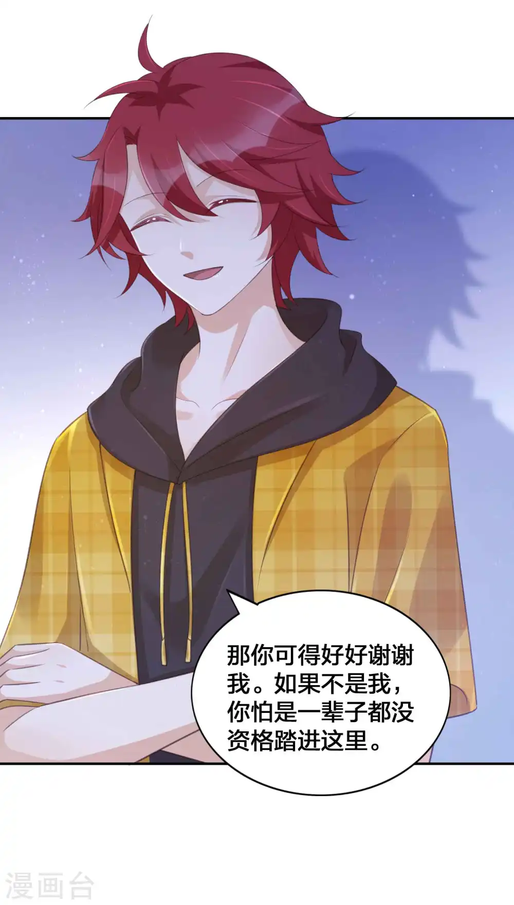 第130话 莫嘉文的父母？15