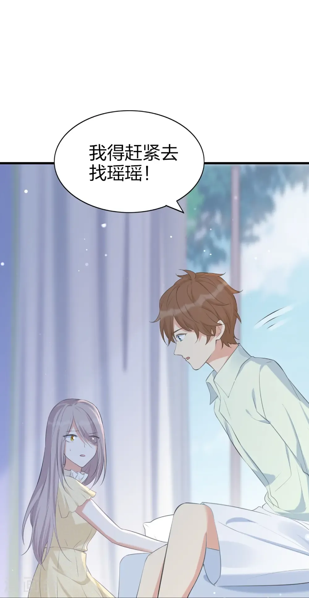 第191话 没有利用，只有心疼24