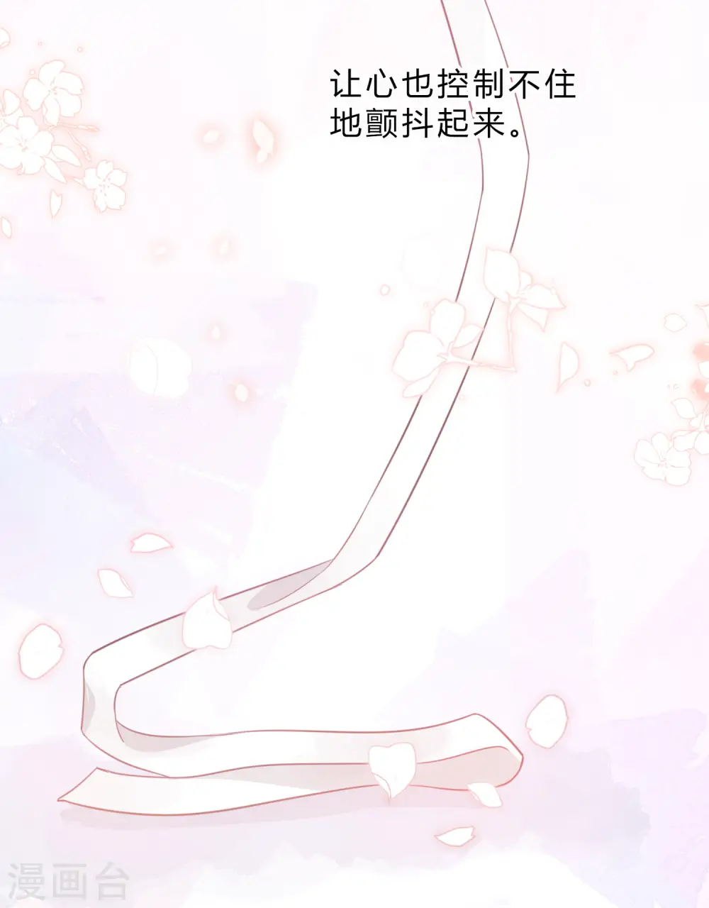 第34话 我不会，前辈你教教我25