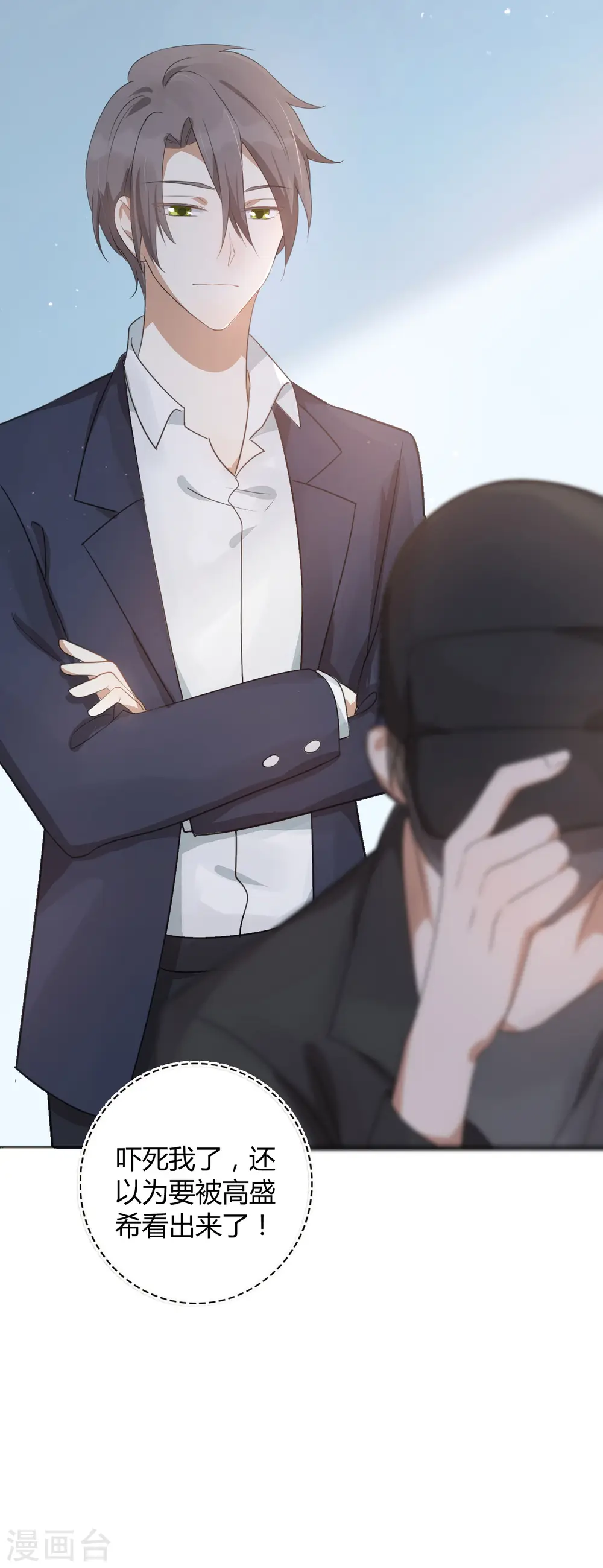 第30话 我会拼命练习满足前辈的！33