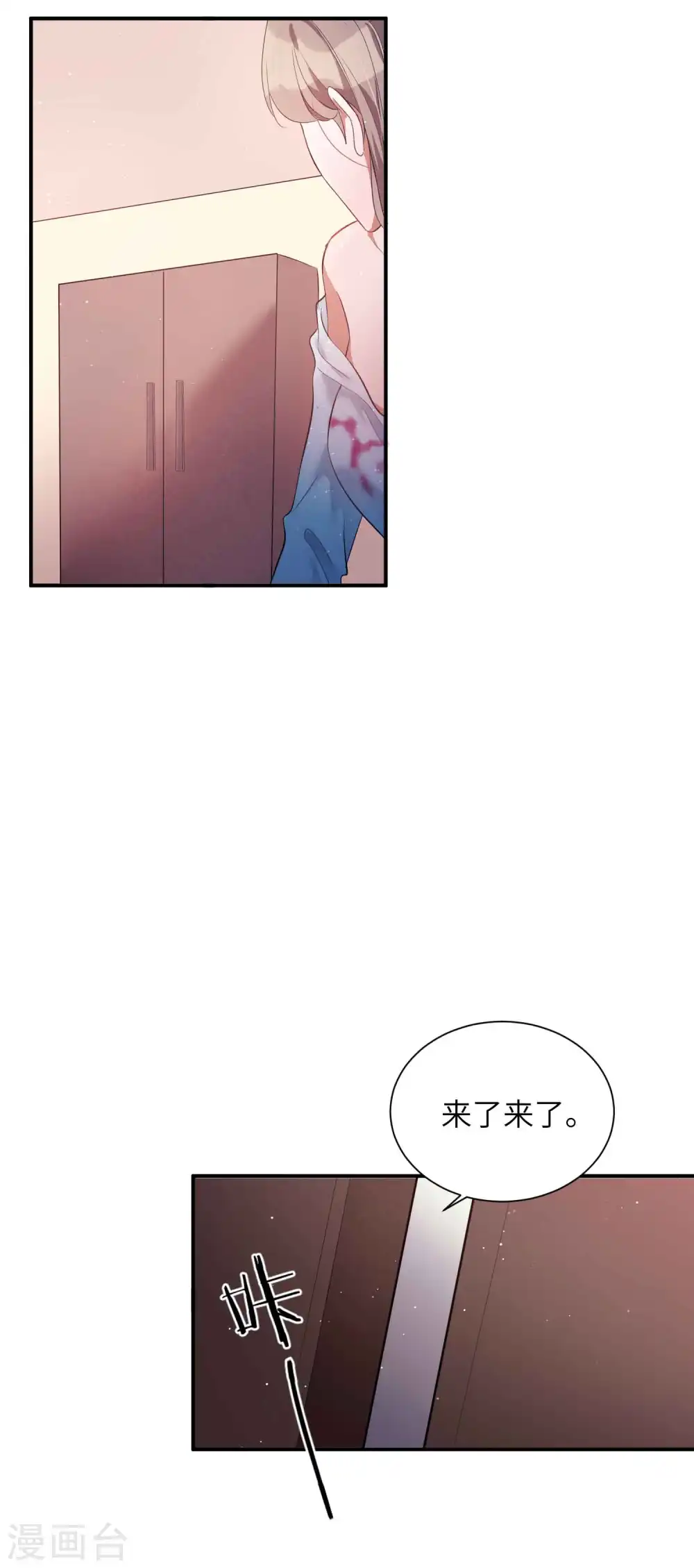 第68话 在浴室里什么都可能发生哦！4