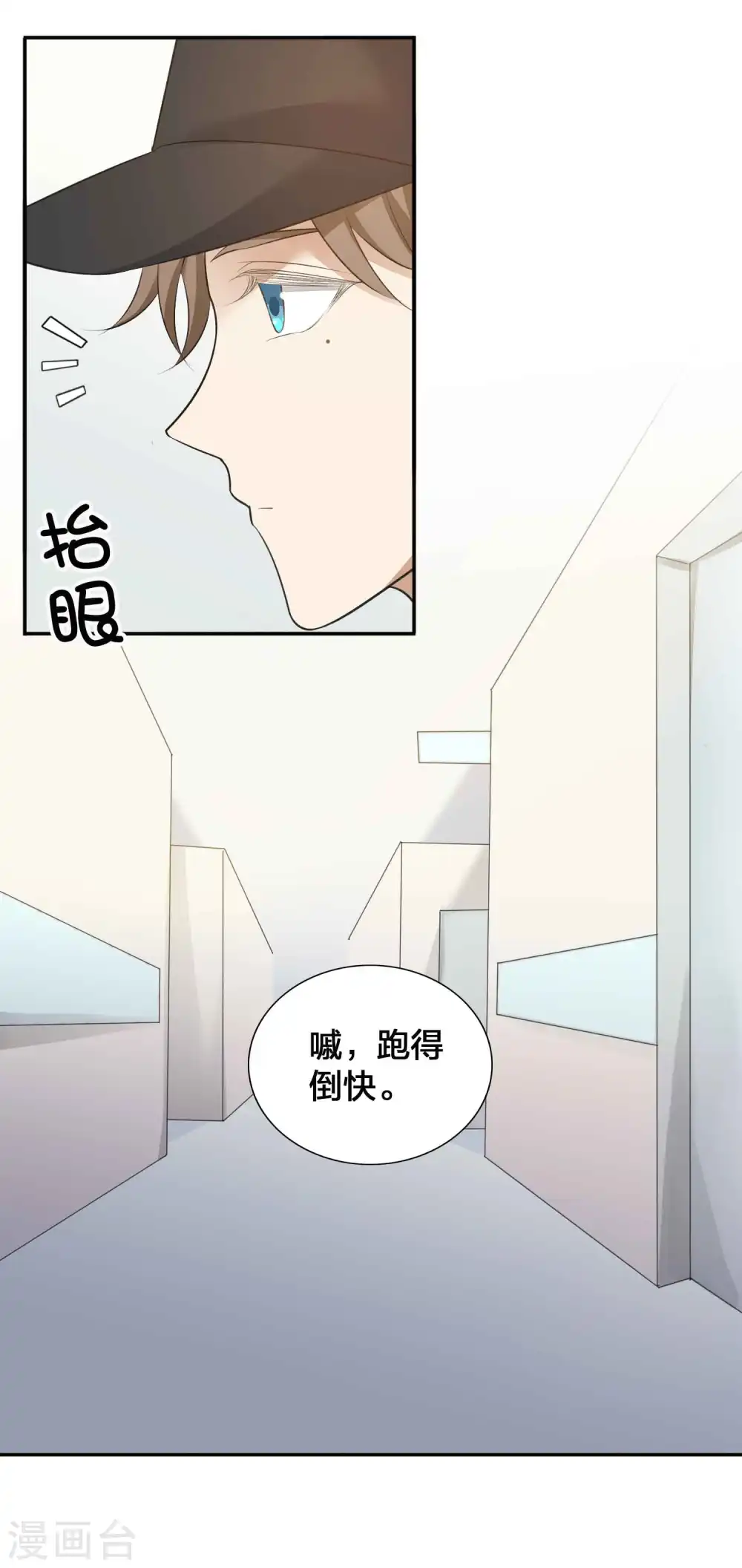 第114话 医生和杀手17