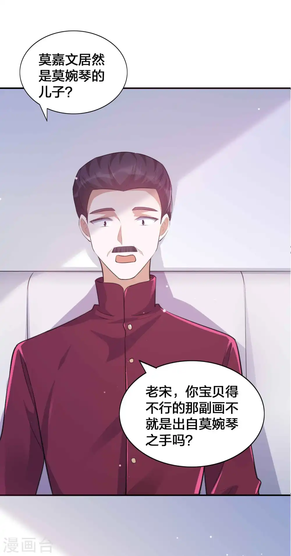 第138话 物理冷静真的有用吗？3