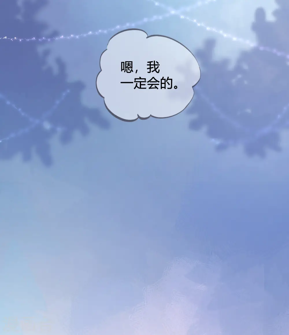 第40话 我可以给他一切35