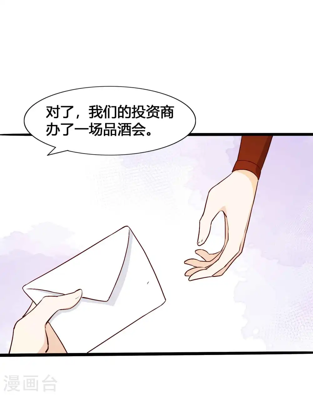 第11话2 我就是经常把持不住25