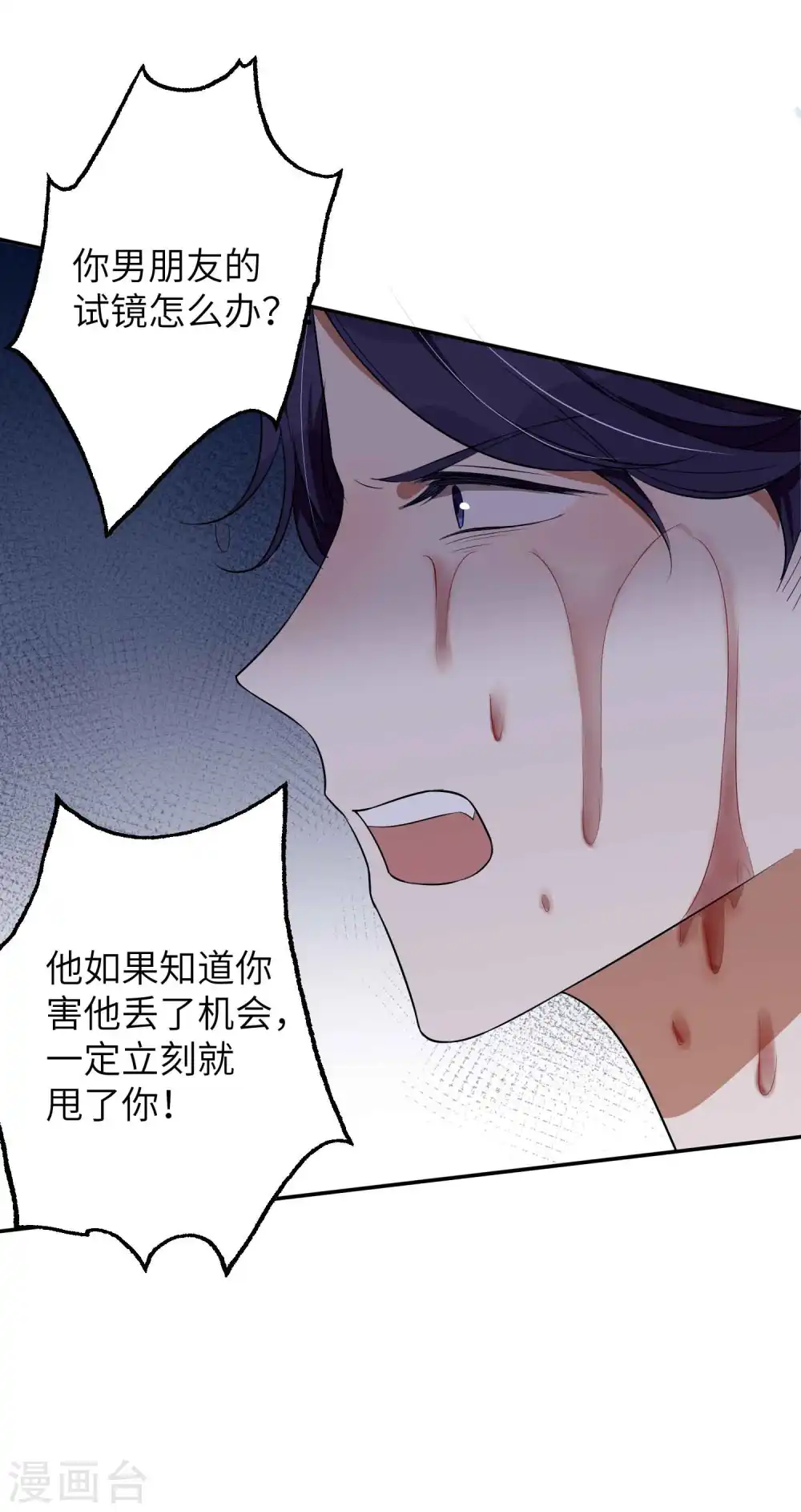 第63话 来不及了……18