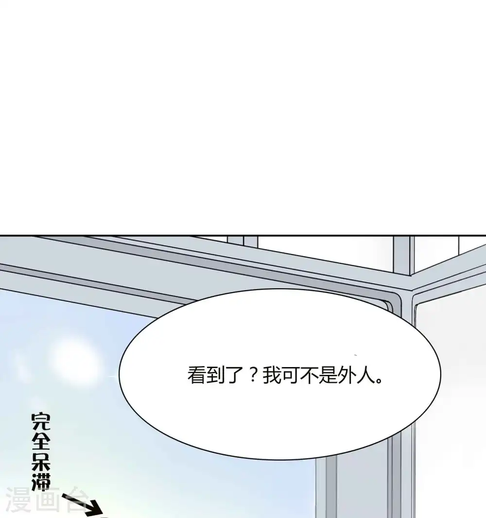 第12话 我的人，我要亲。34