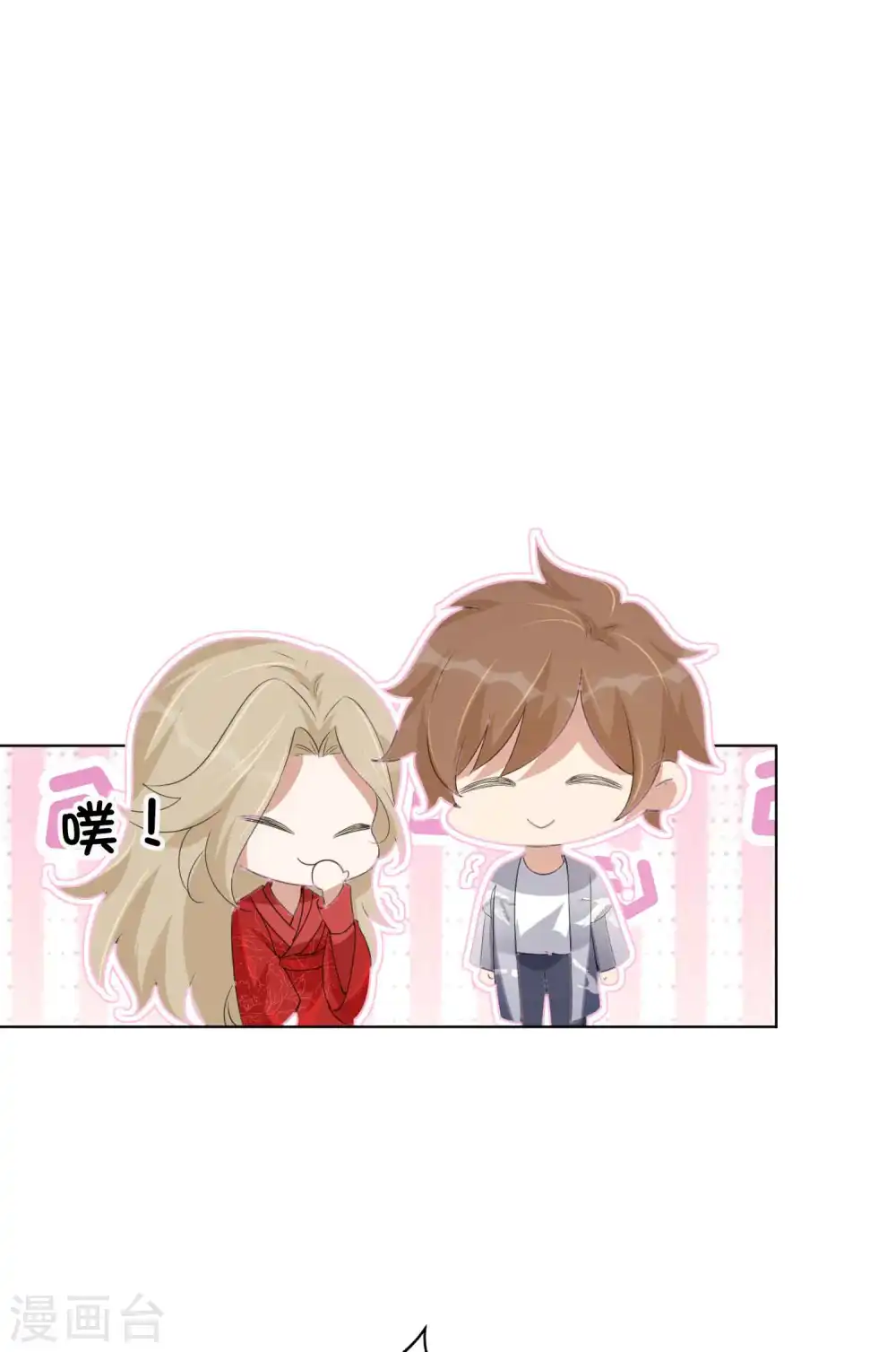 第144话 我是你的男朋友21