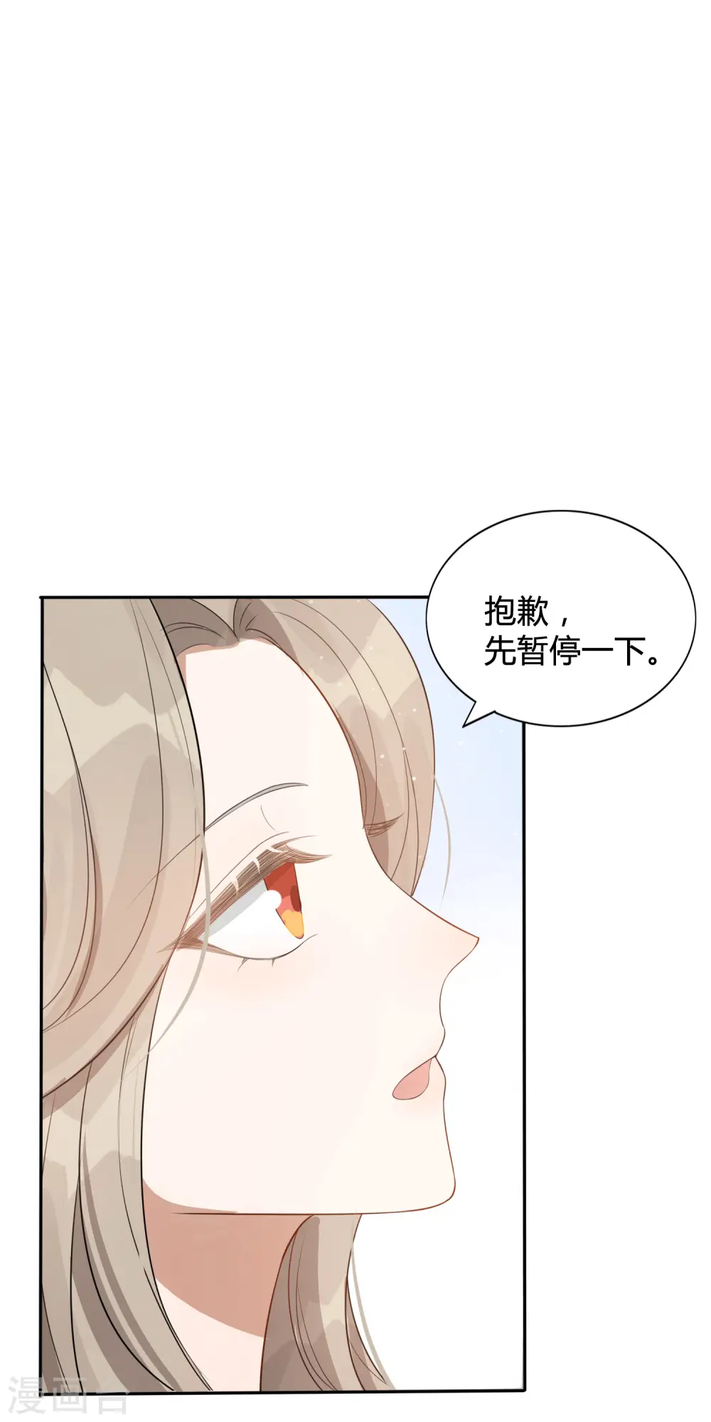 第41话 你会保护我对不对？11