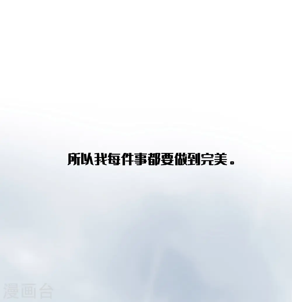 第20话 我可以抱抱你吗？10