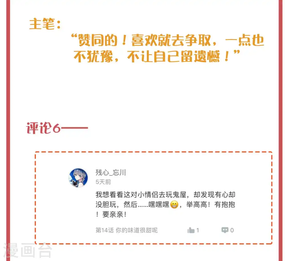 周末特别栏目第4期9