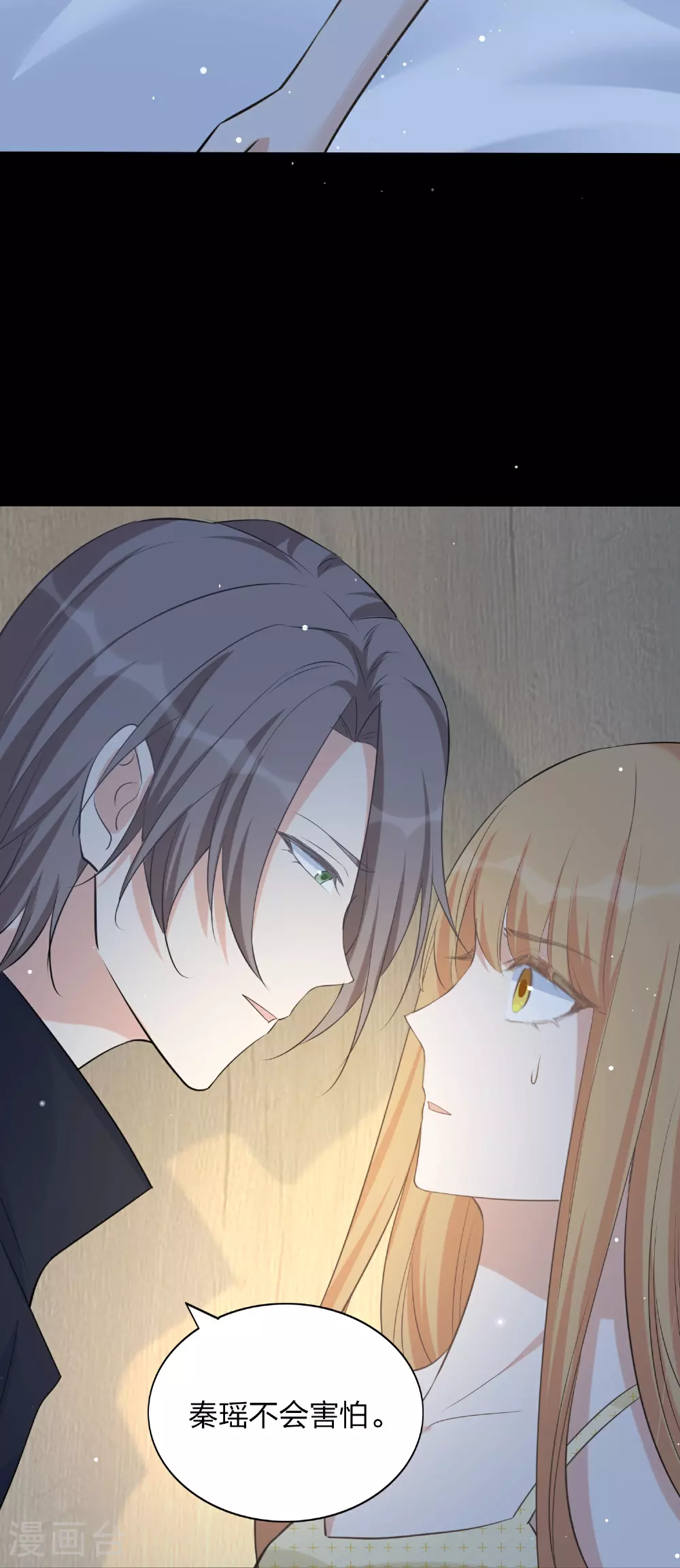 第182话 做你自己34